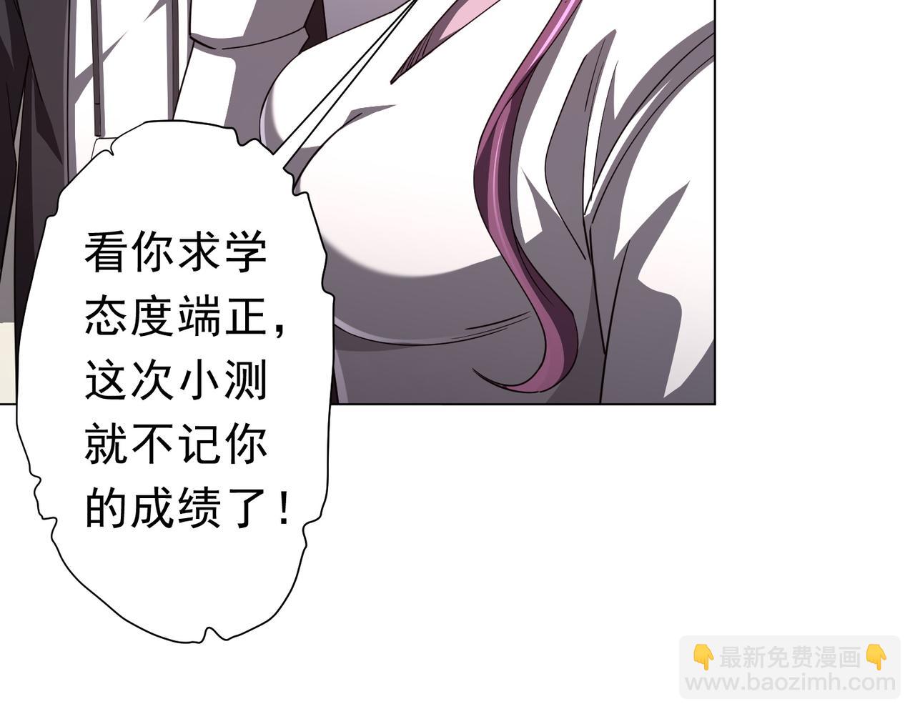 第90话 无法解答的题目!118