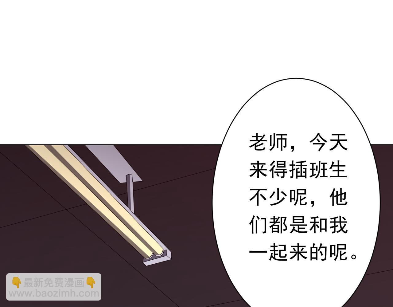 第90话 无法解答的题目!119
