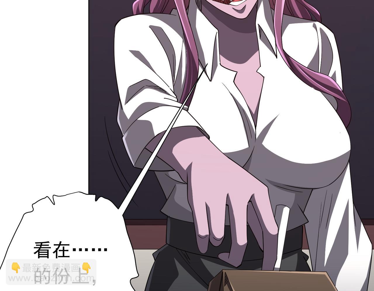 第90话 无法解答的题目!123