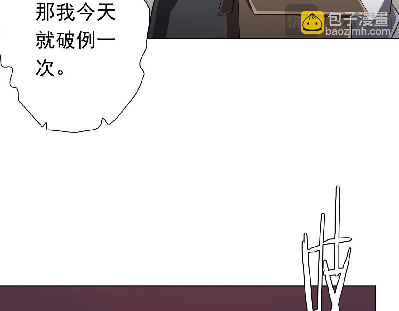 第90话 无法解答的题目!124