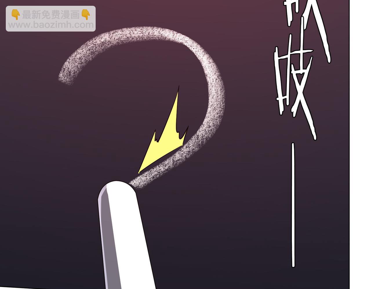 第90话 无法解答的题目!125