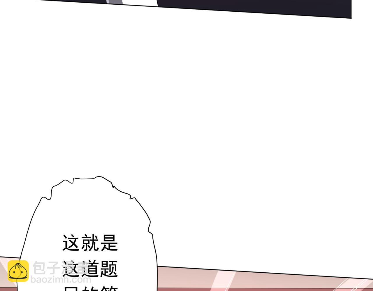 第90话 无法解答的题目!126
