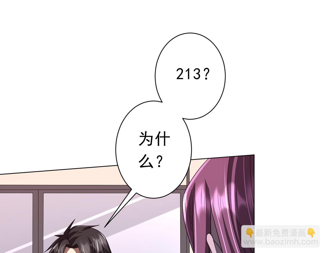 第90话 无法解答的题目!130