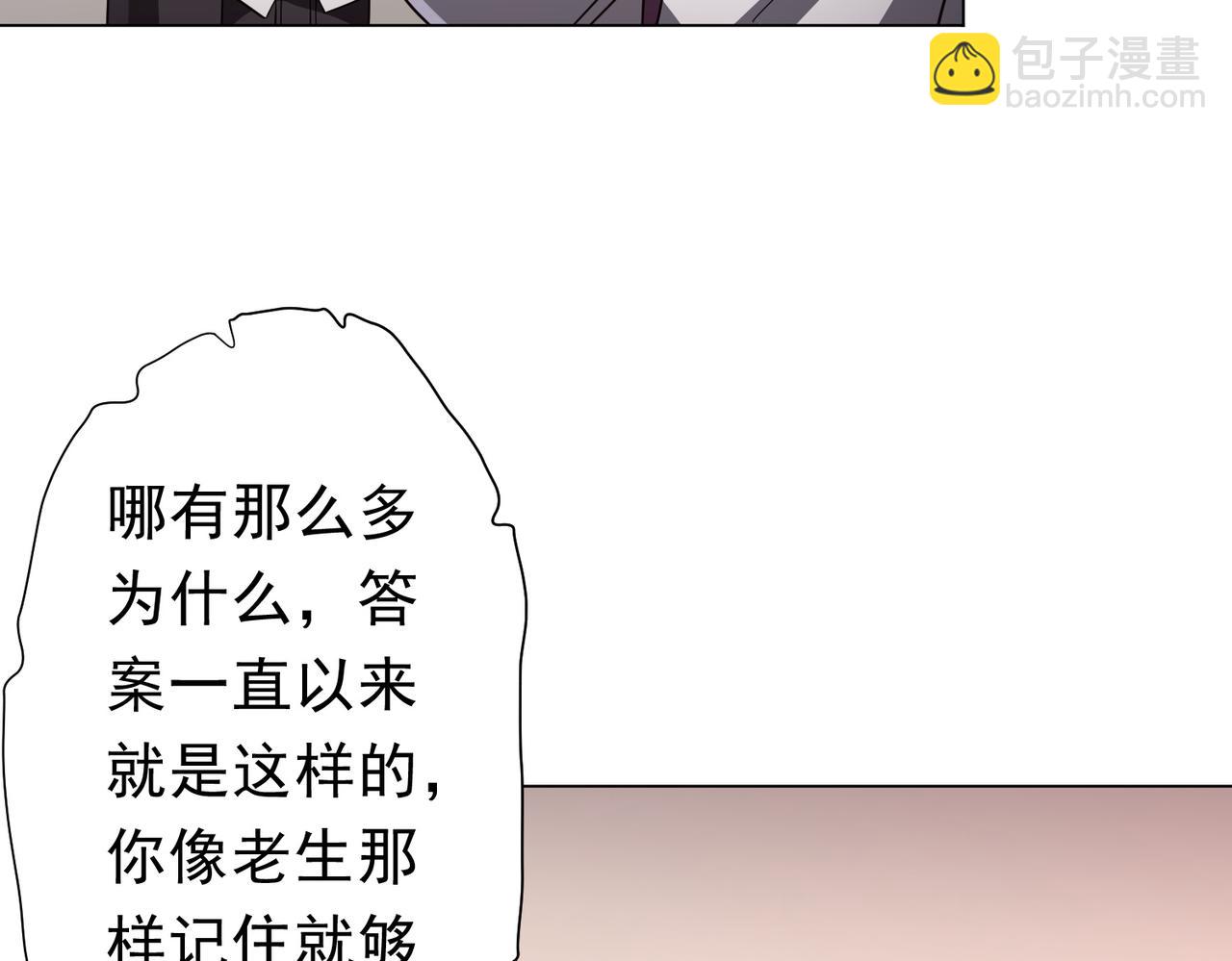 第90话 无法解答的题目!132