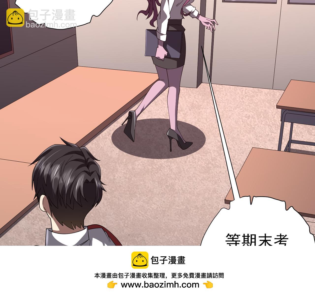 第90话 无法解答的题目!136