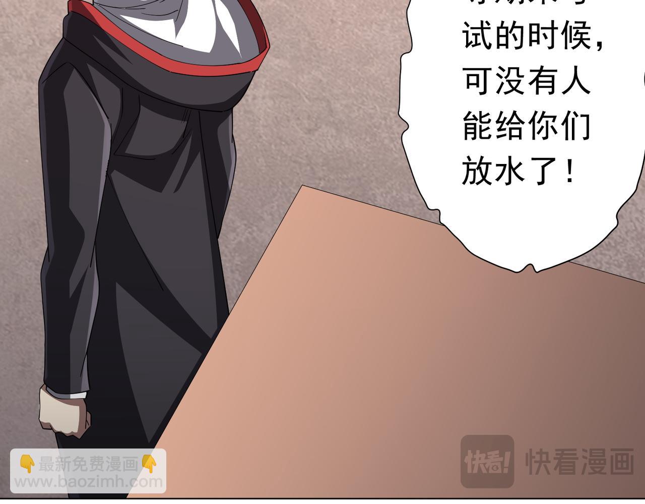 第90话 无法解答的题目!137