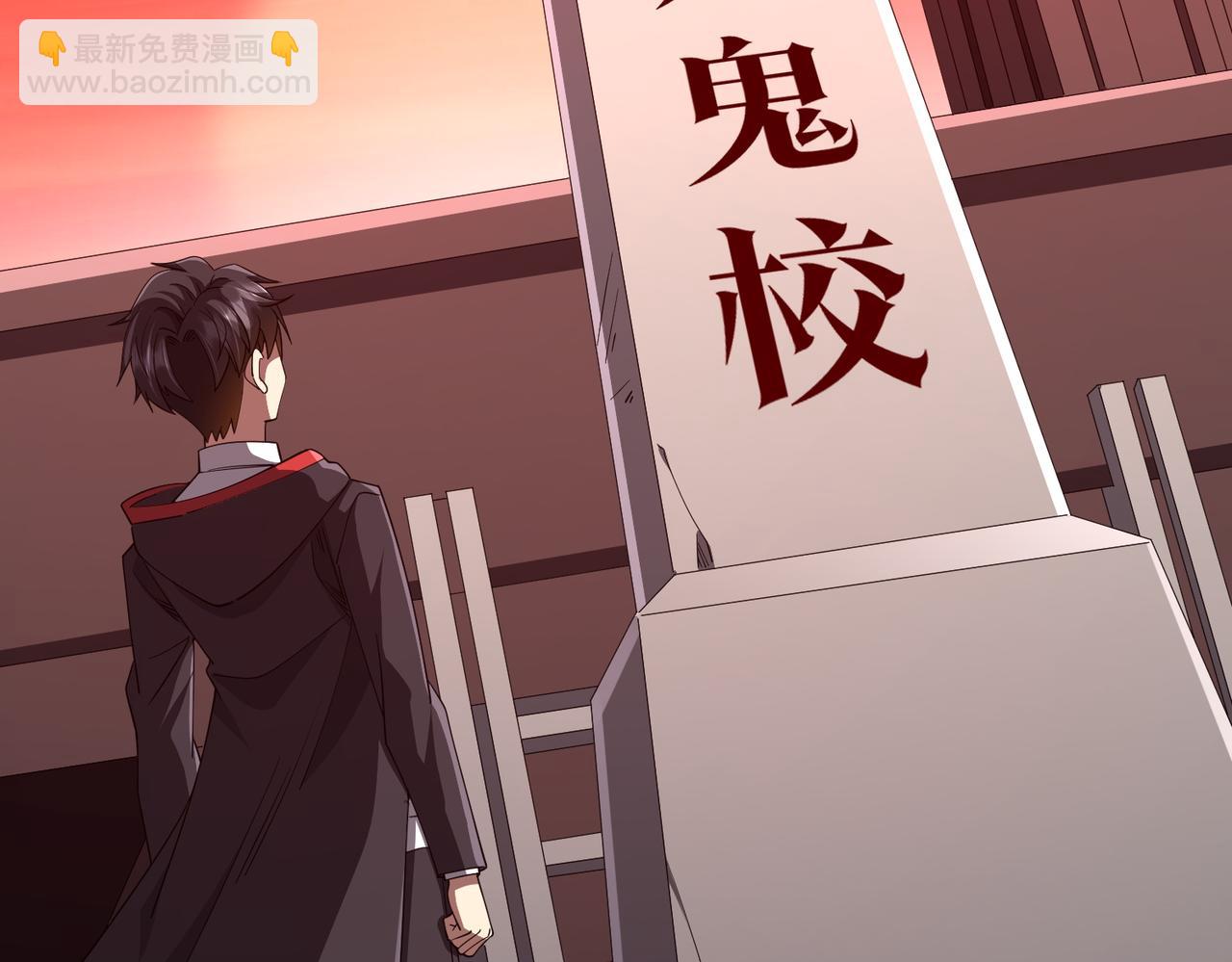 第90话 无法解答的题目!14