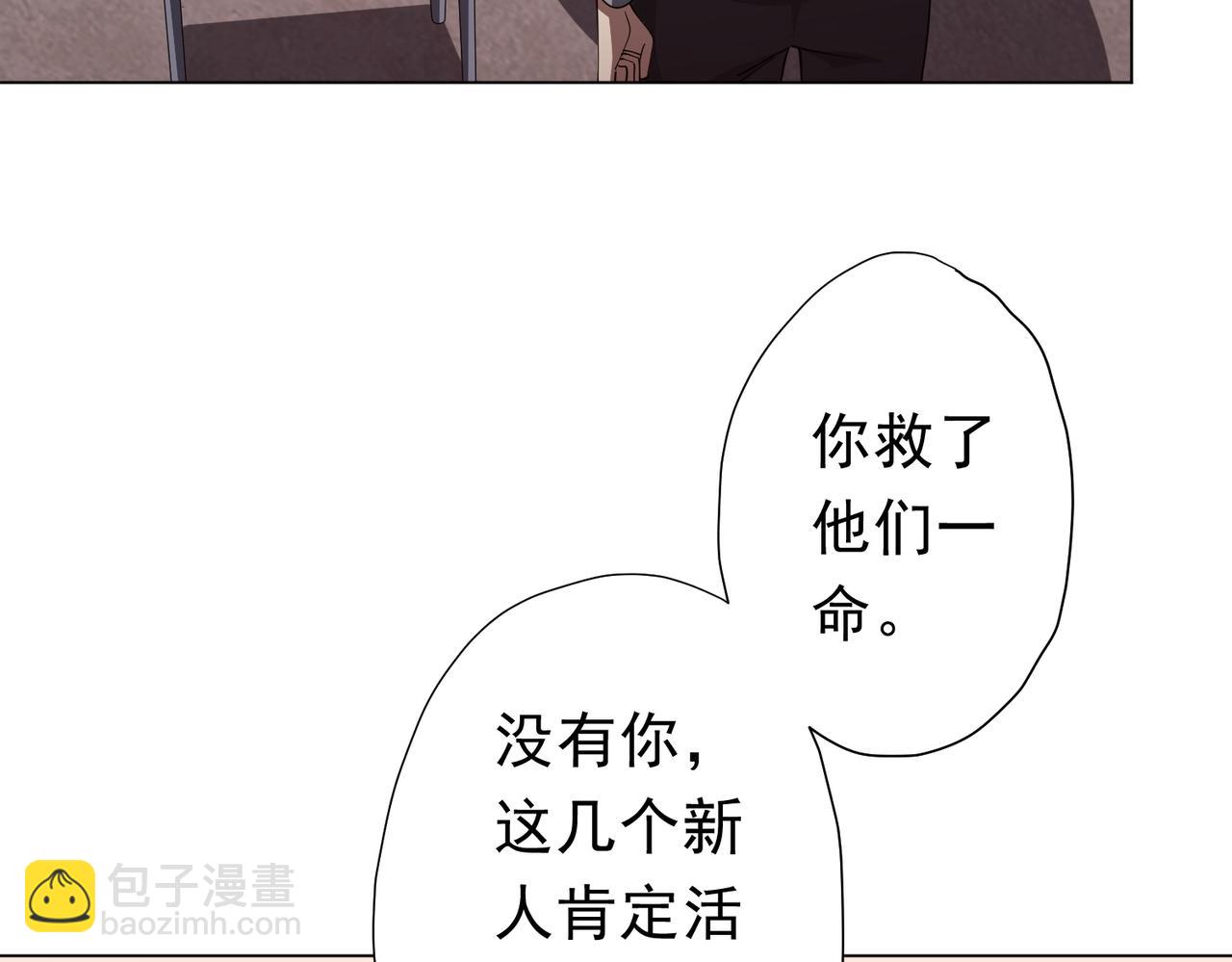 第90话 无法解答的题目!141