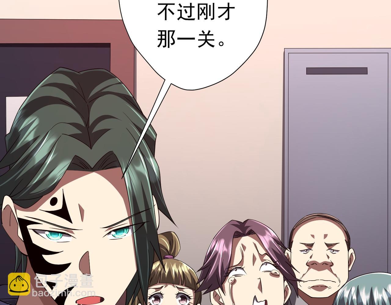 第90话 无法解答的题目!142