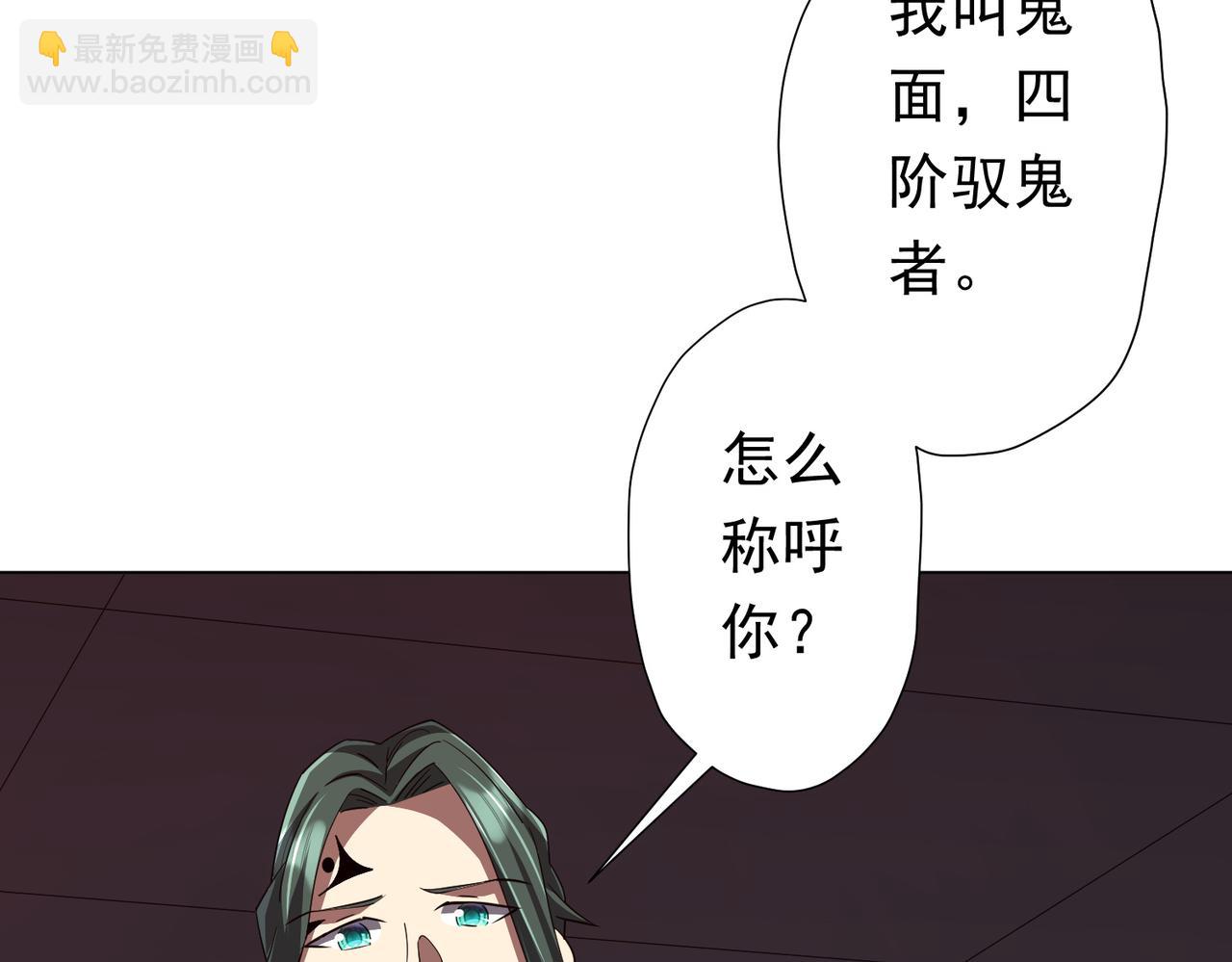 第90话 无法解答的题目!147