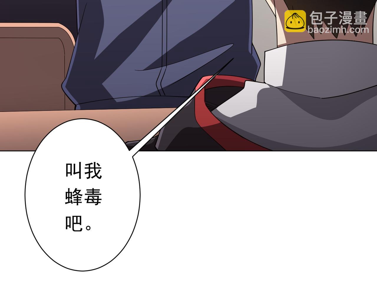 第90话 无法解答的题目!149
