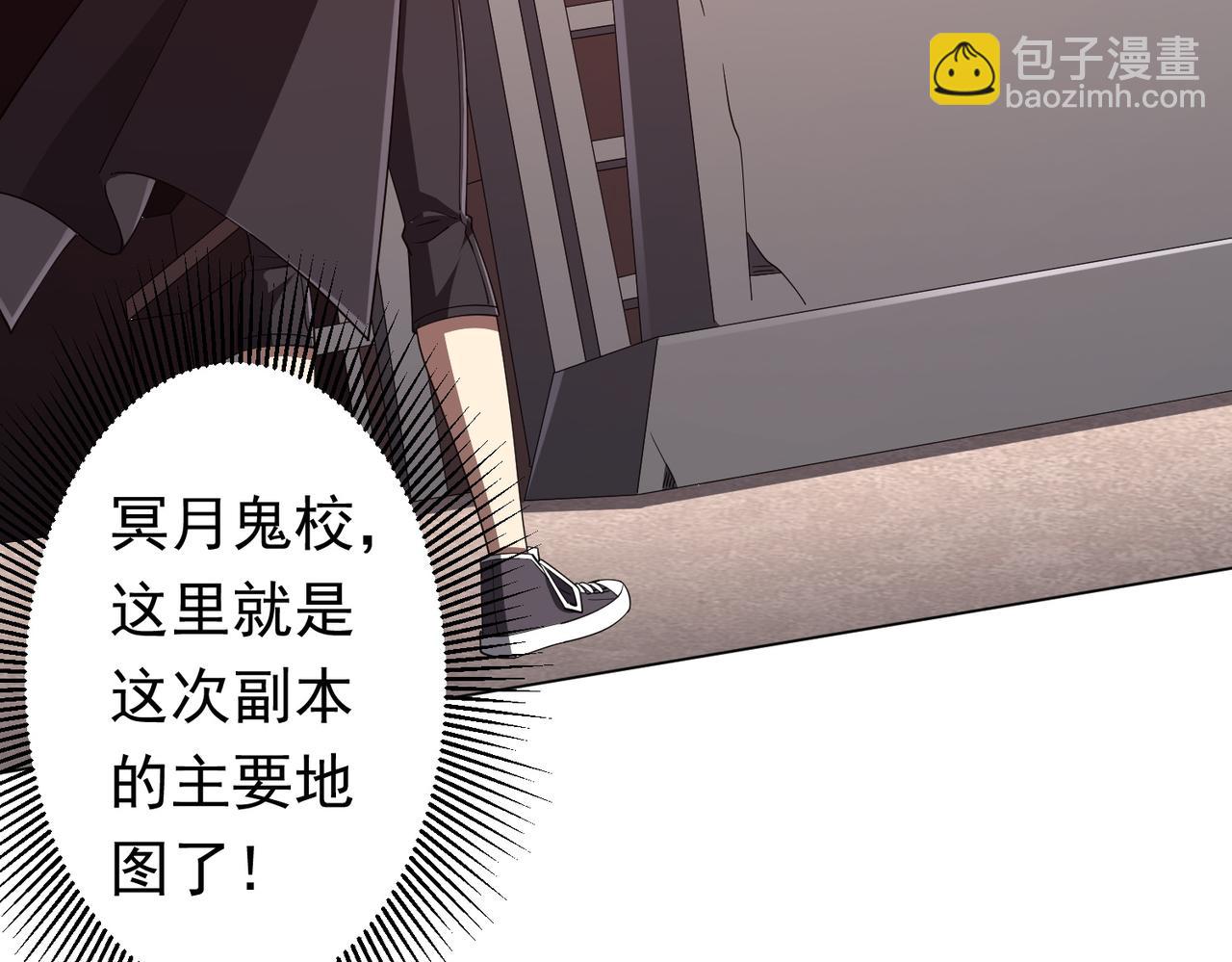 第90话 无法解答的题目!15