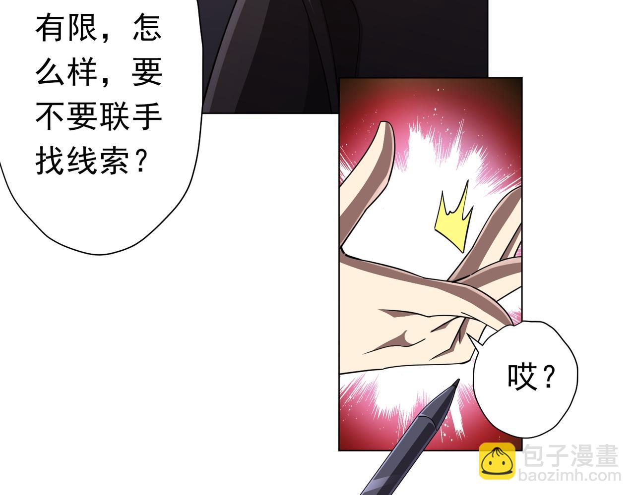 第90话 无法解答的题目!153