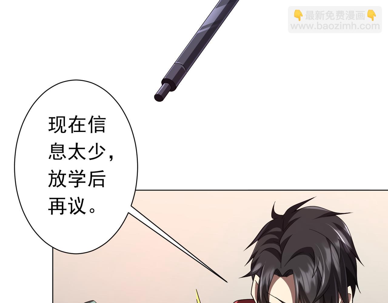 第90话 无法解答的题目!154