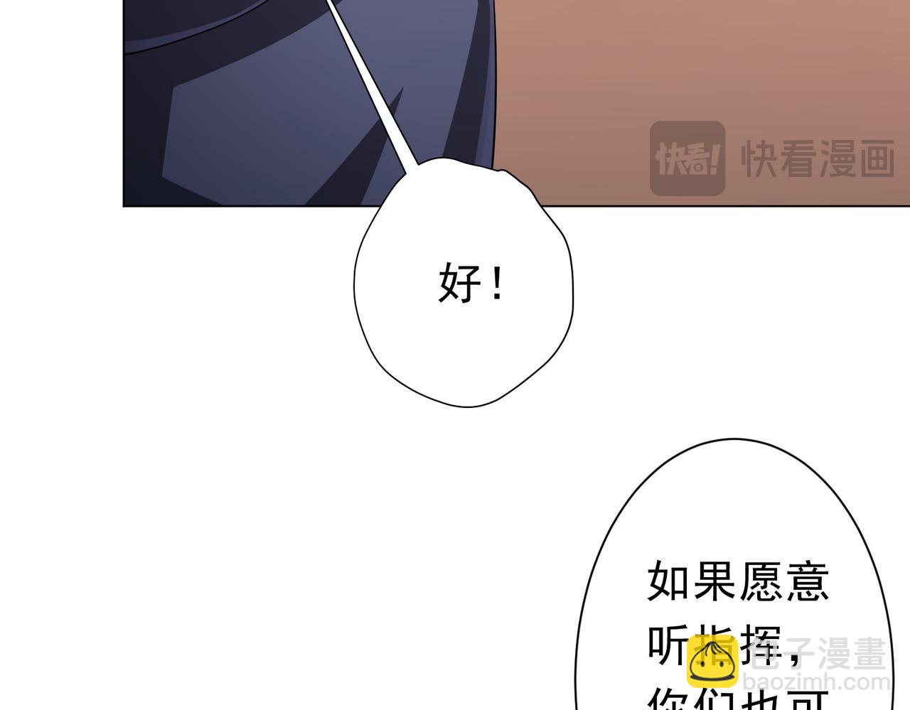 第90话 无法解答的题目!160