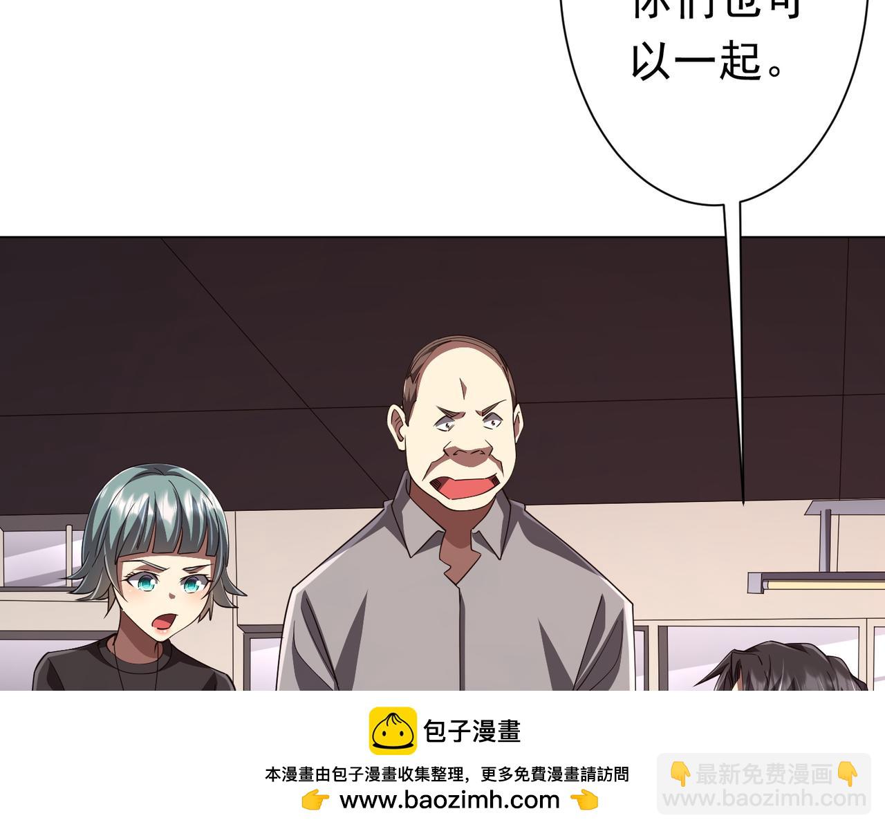 第90话 无法解答的题目!161