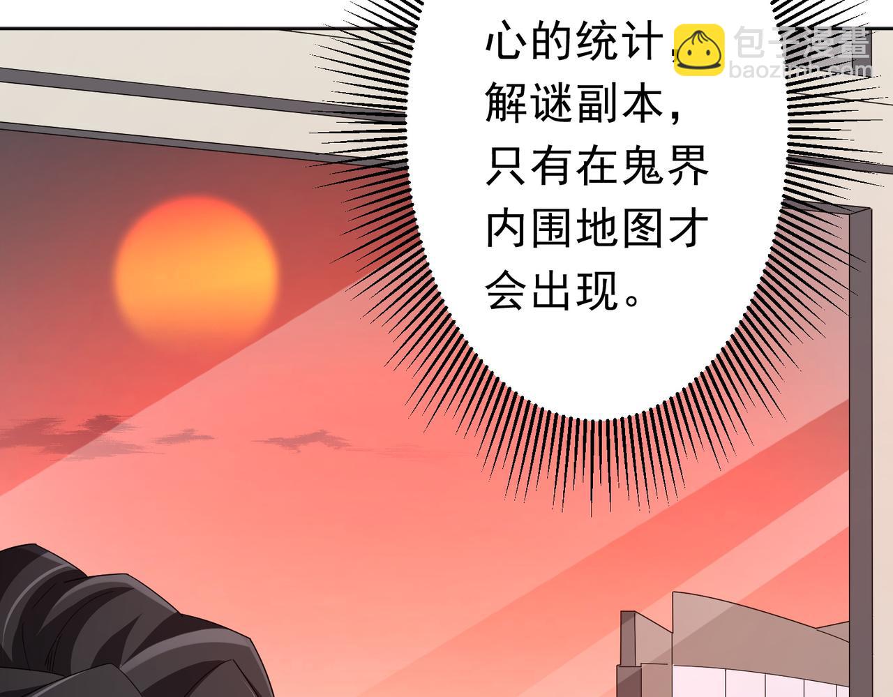 第90话 无法解答的题目!164