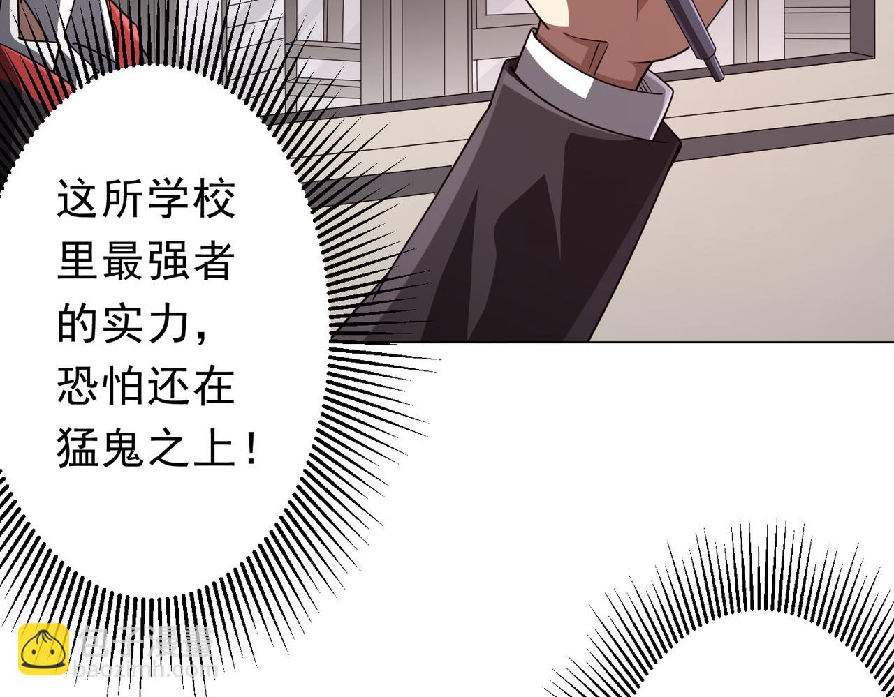 第90话 无法解答的题目!166
