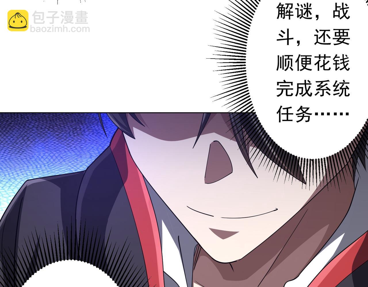 第90话 无法解答的题目!167