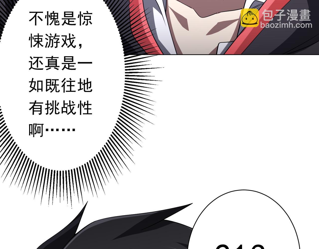 第90话 无法解答的题目!168