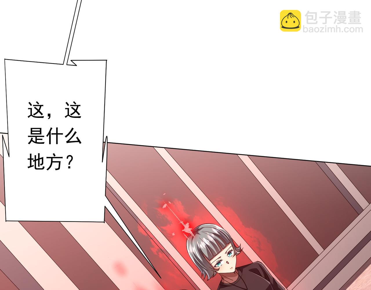 第90话 无法解答的题目!18