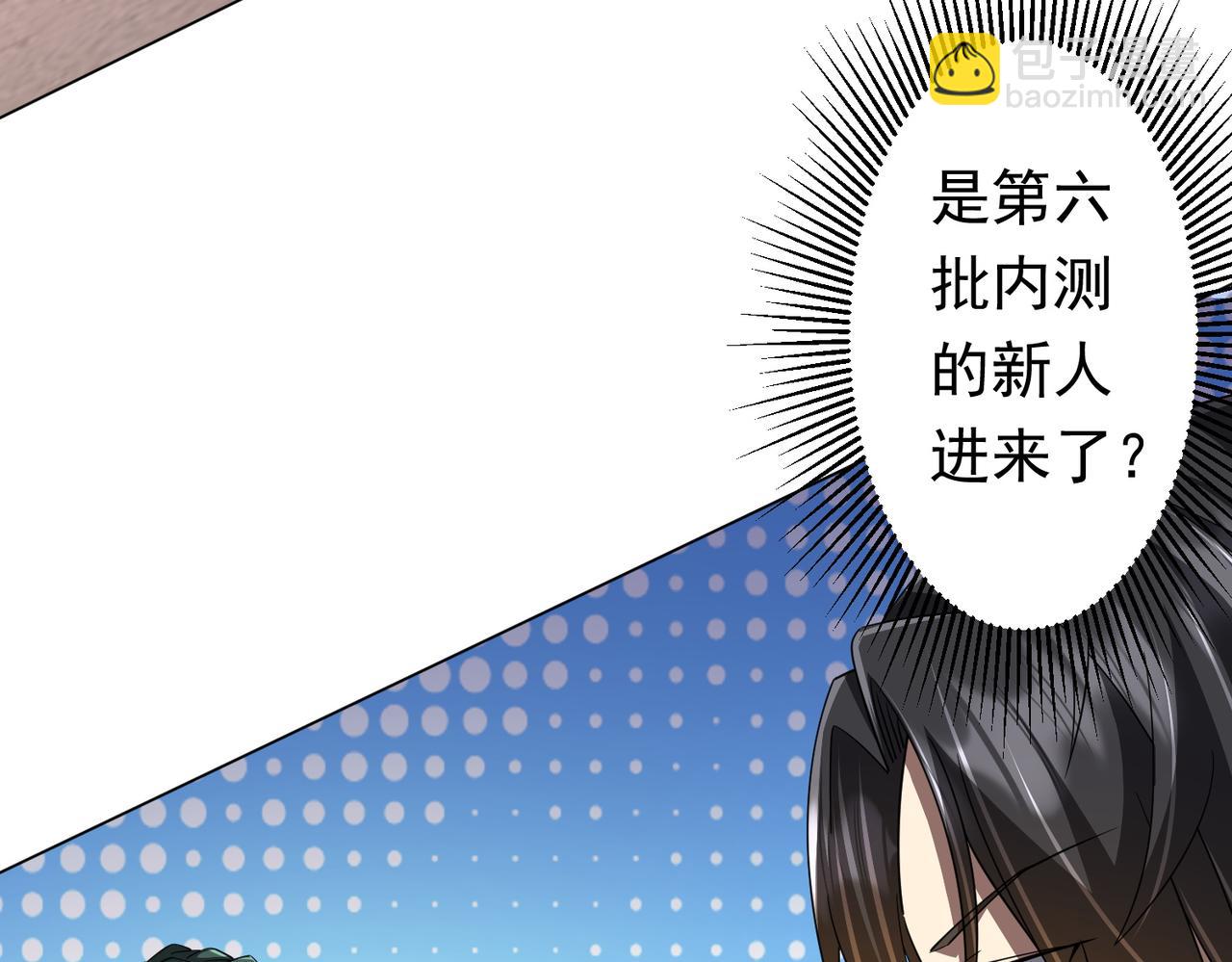 第90话 无法解答的题目!21