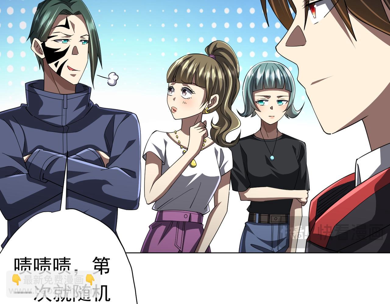 第90话 无法解答的题目!22
