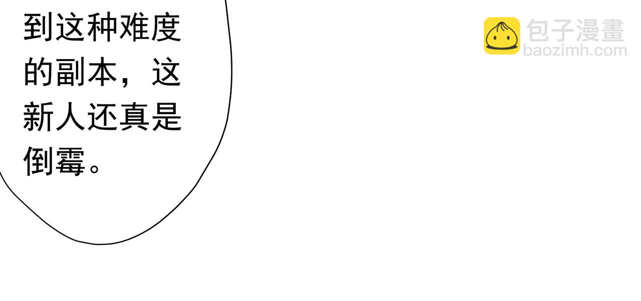 第90话 无法解答的题目!23