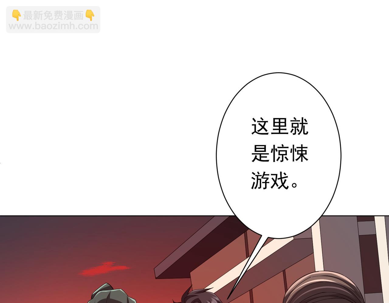 第90话 无法解答的题目!24