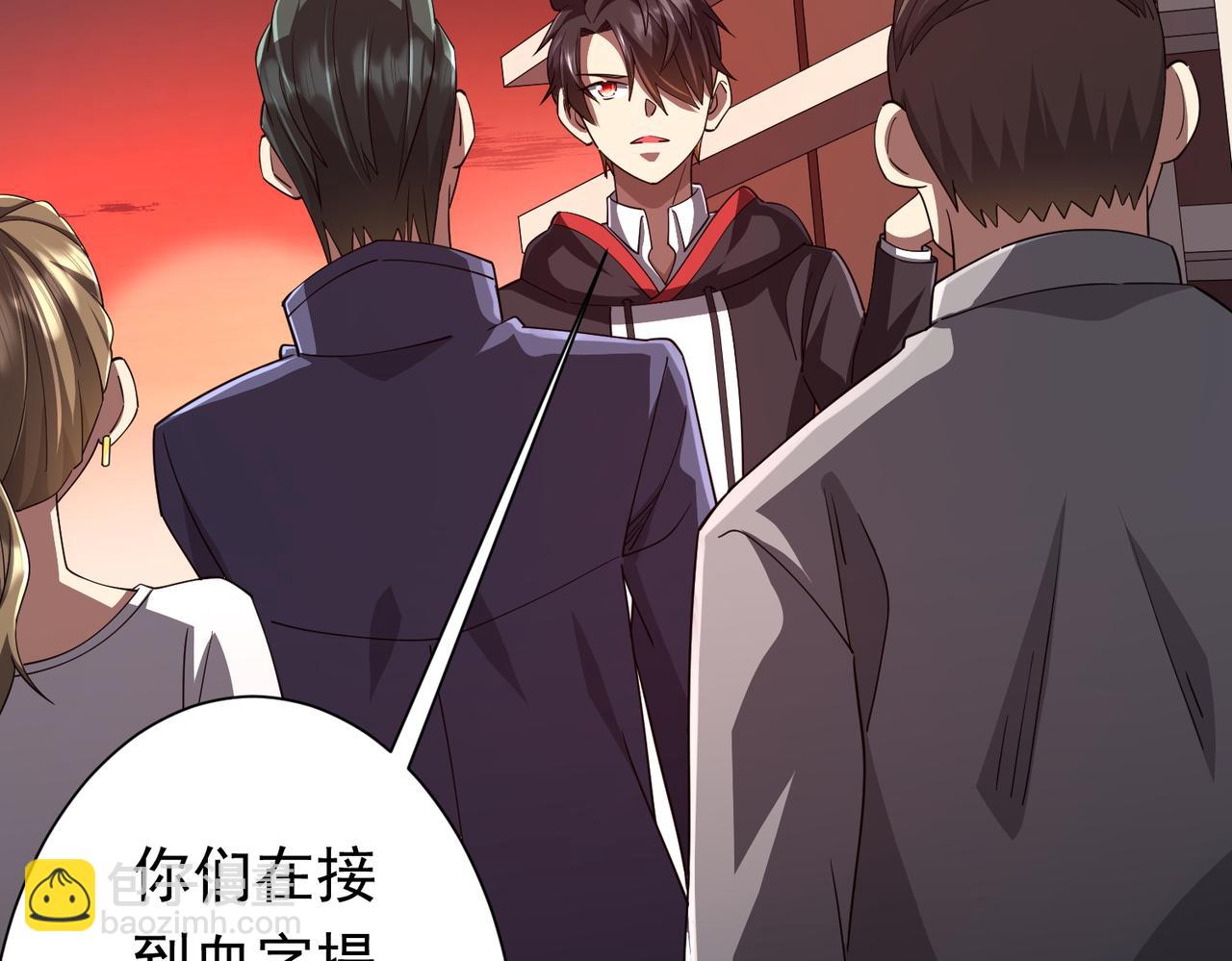 第90话 无法解答的题目!25