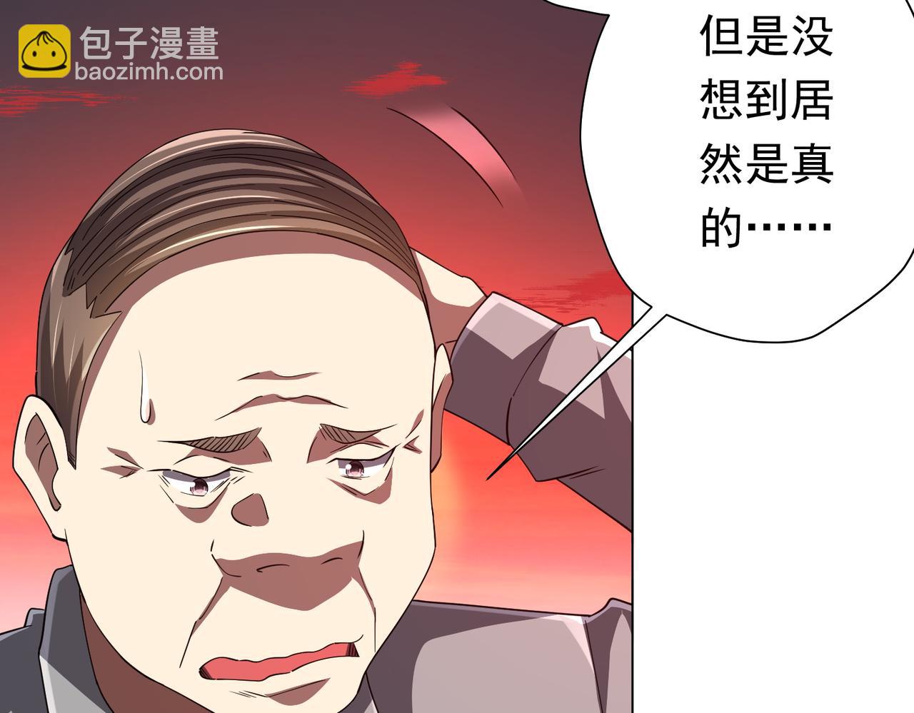 第90话 无法解答的题目!27