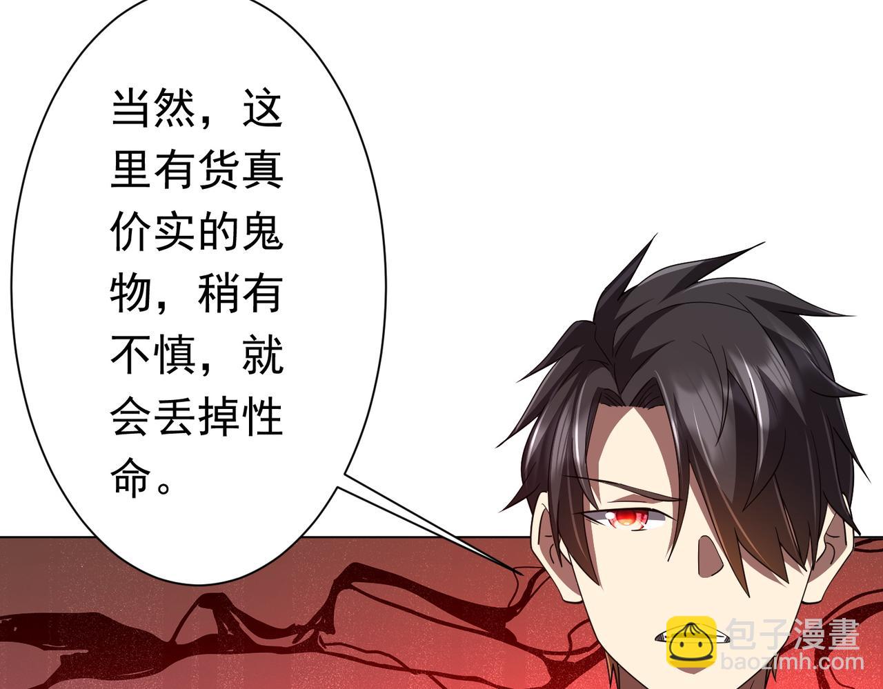 第90话 无法解答的题目!29