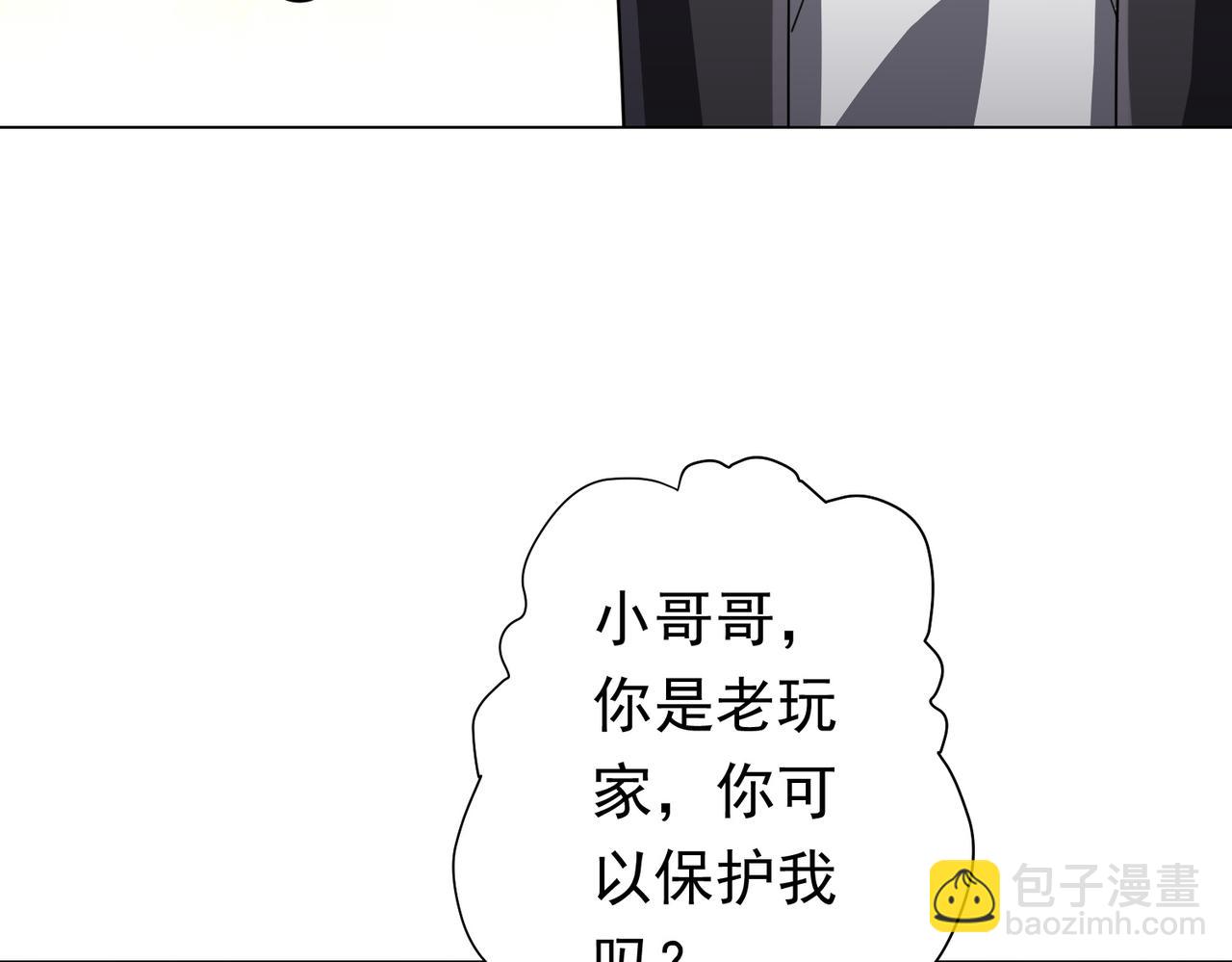 第90话 无法解答的题目!31