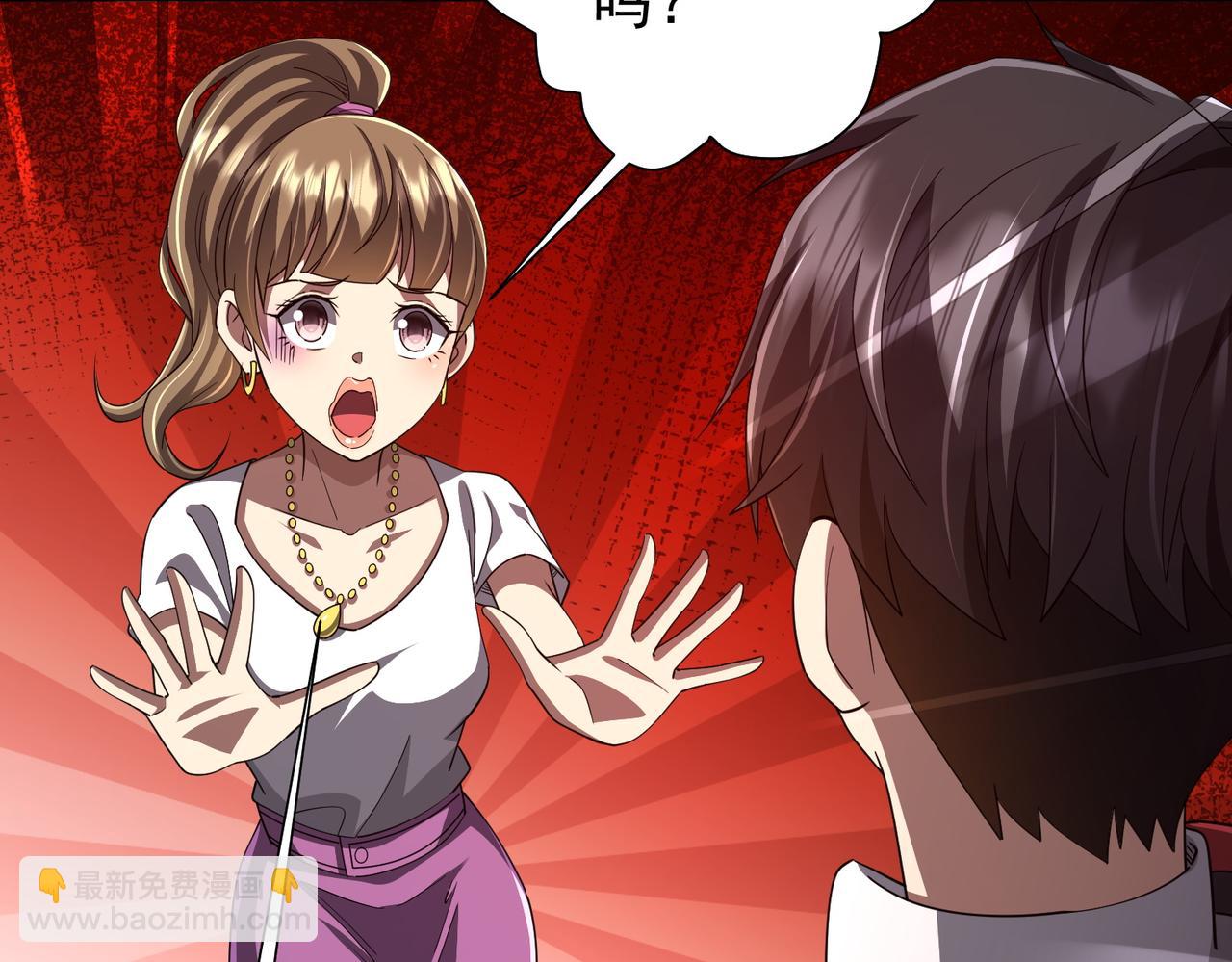 第90话 无法解答的题目!32