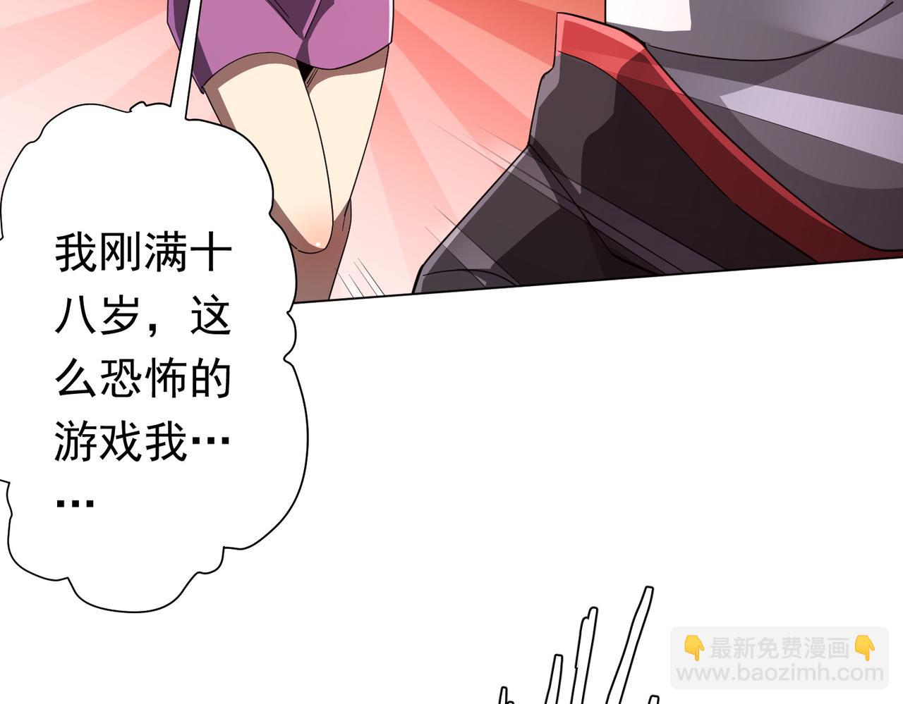 第90话 无法解答的题目!33
