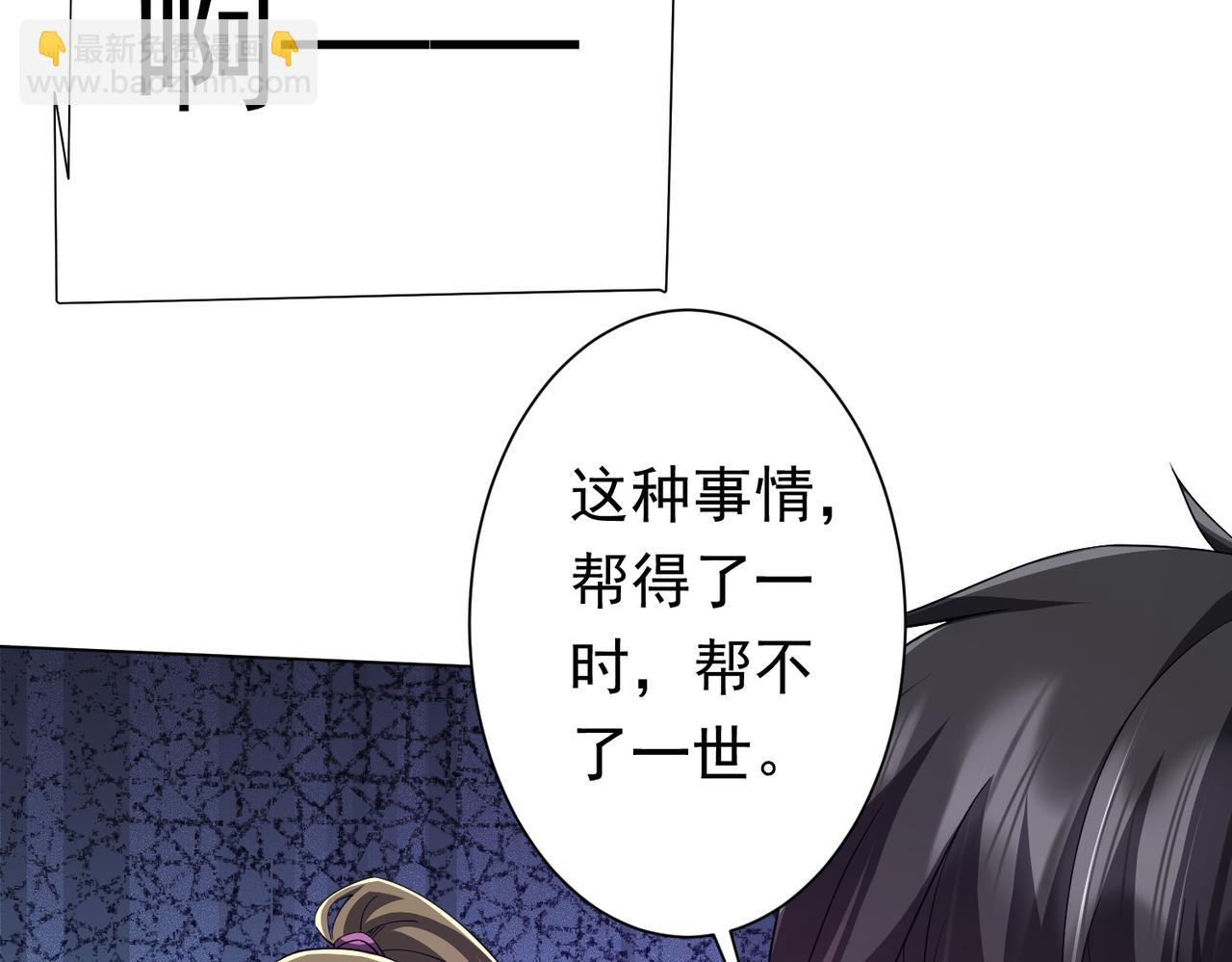 第90话 无法解答的题目!36