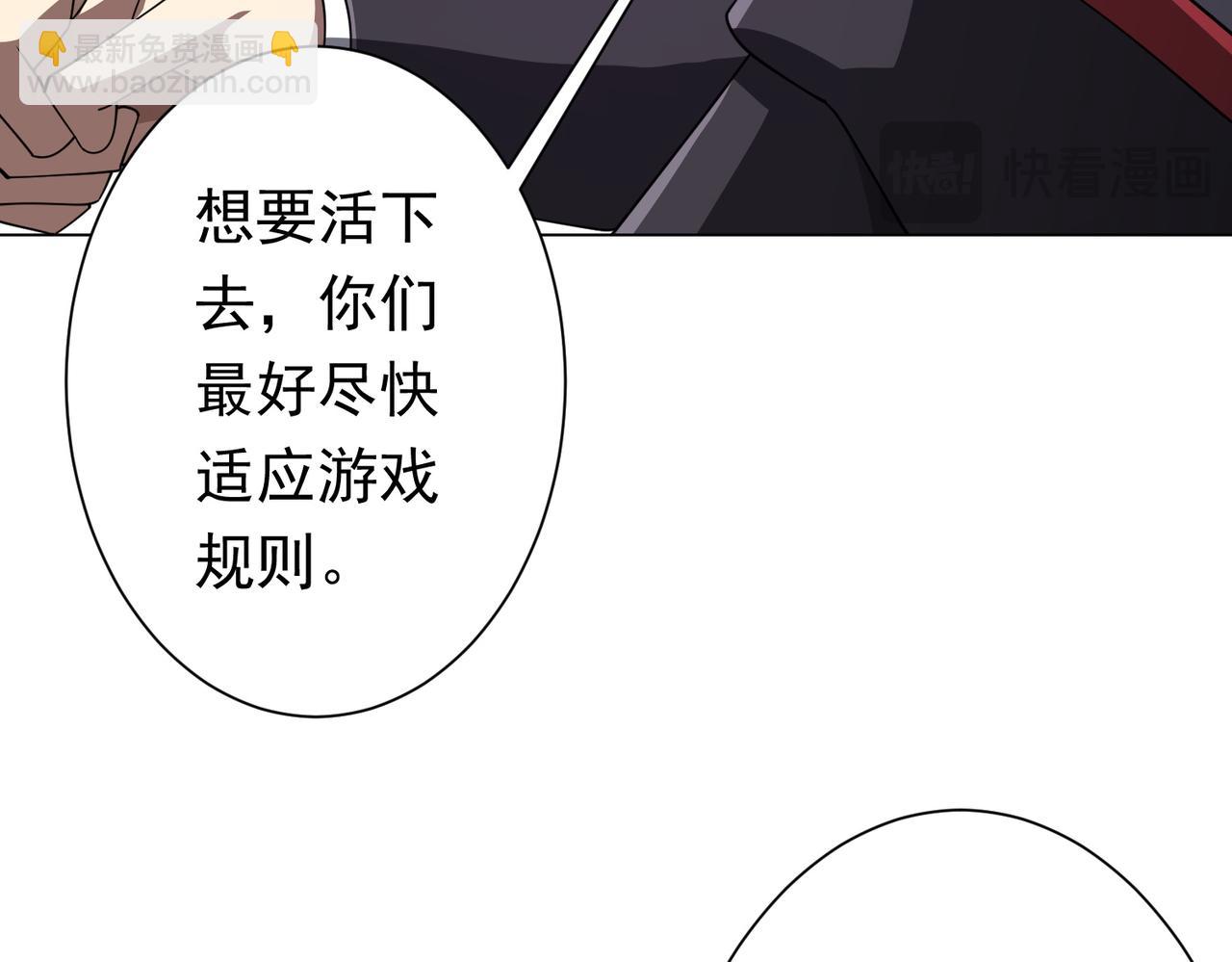 第90话 无法解答的题目!38