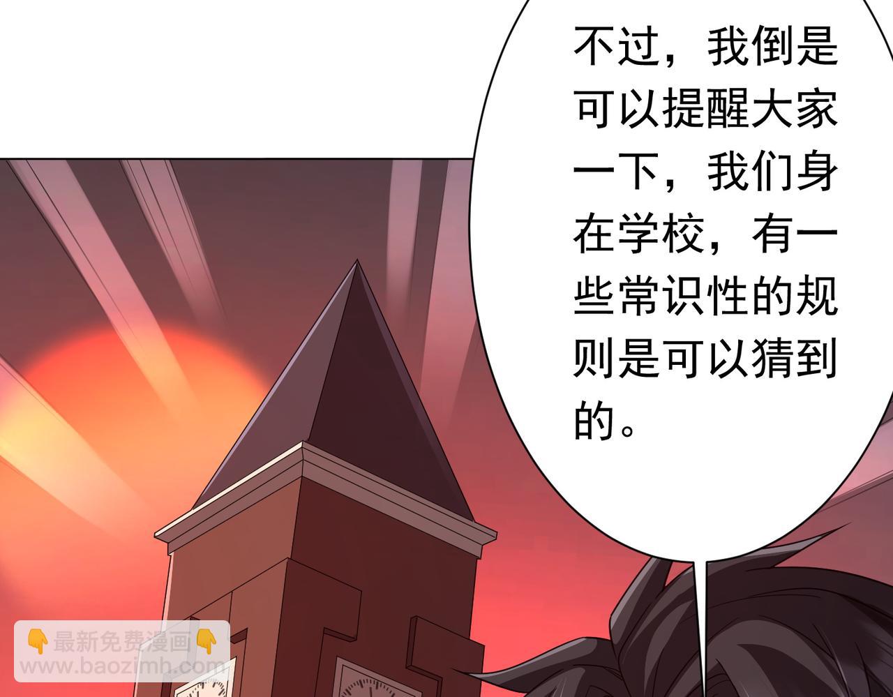 第90话 无法解答的题目!39