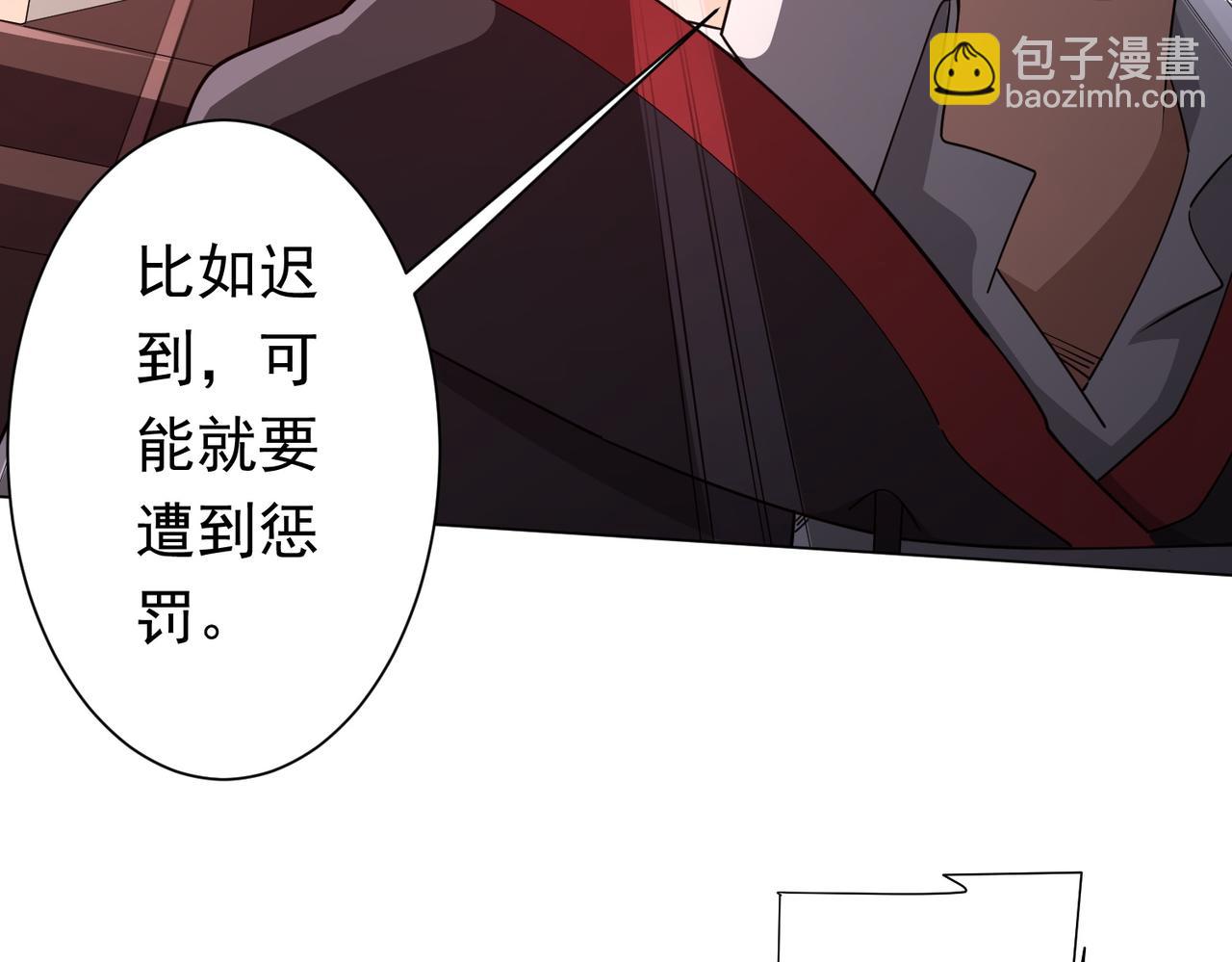 第90话 无法解答的题目!41