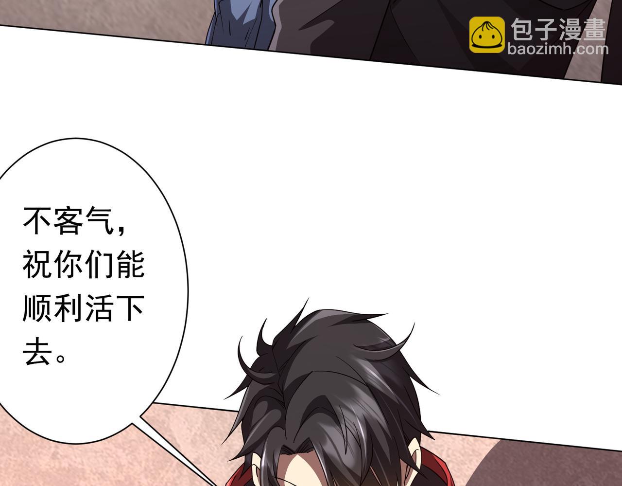 第90话 无法解答的题目!47