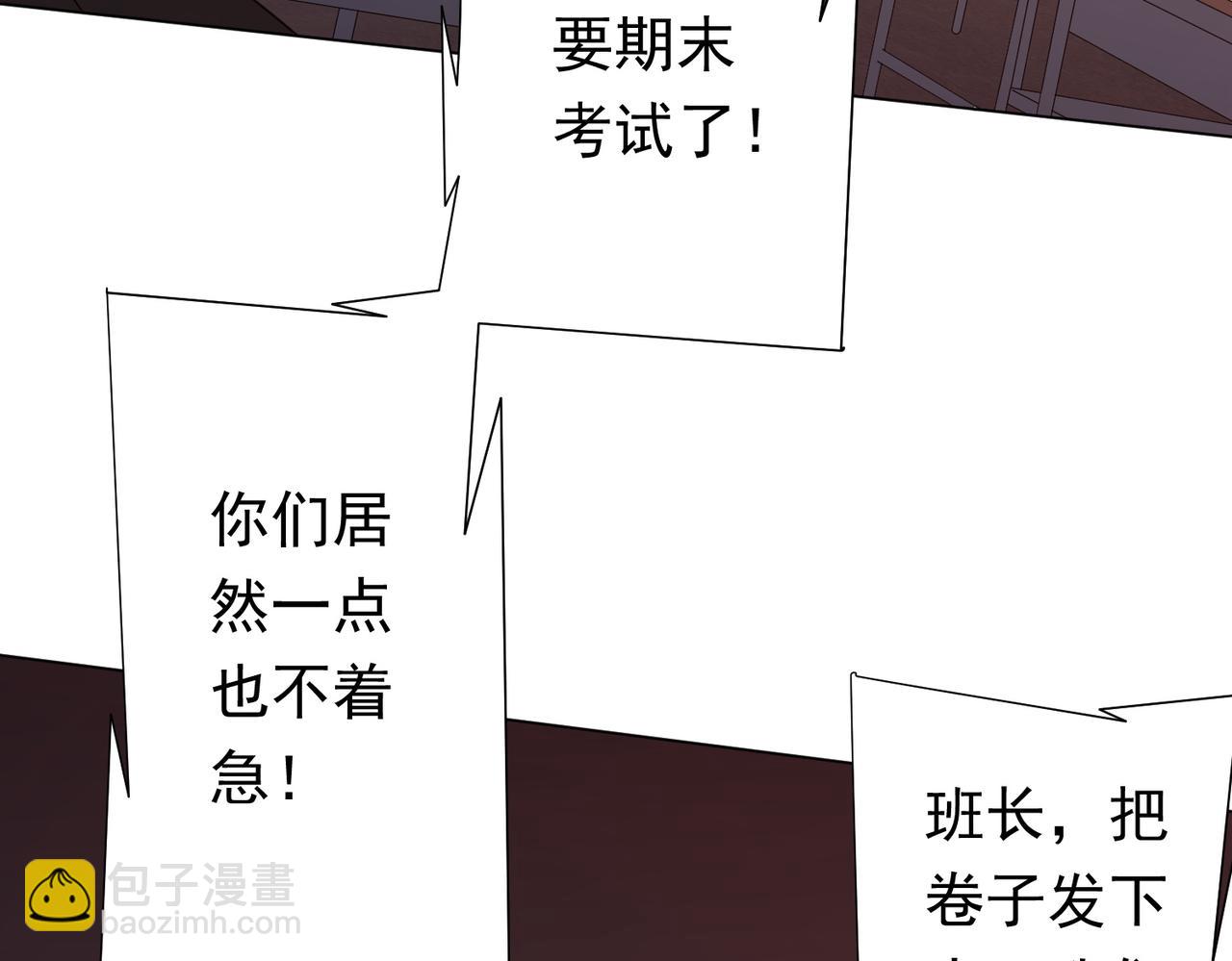 第90话 无法解答的题目!59
