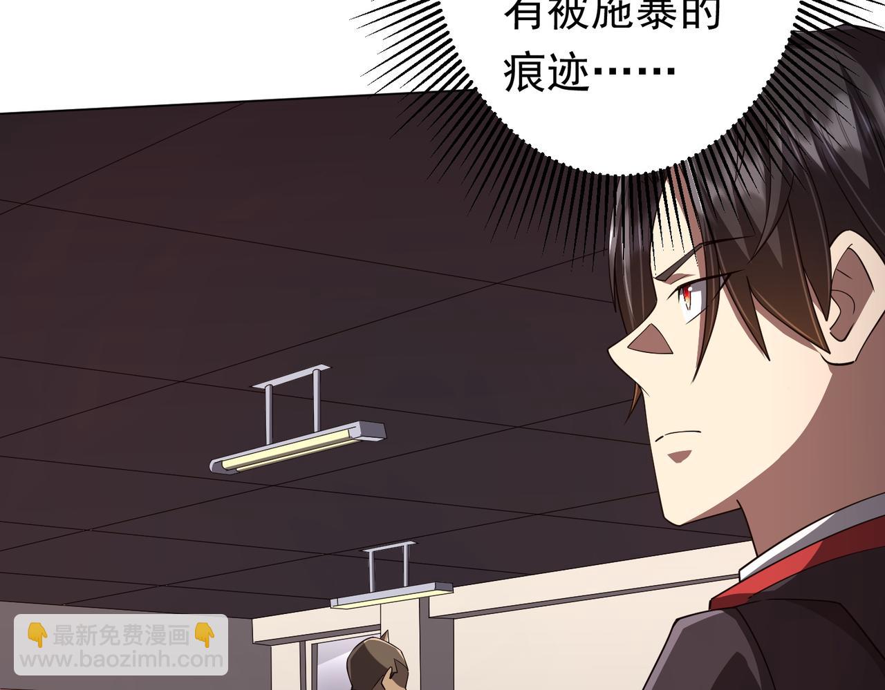 第90话 无法解答的题目!63