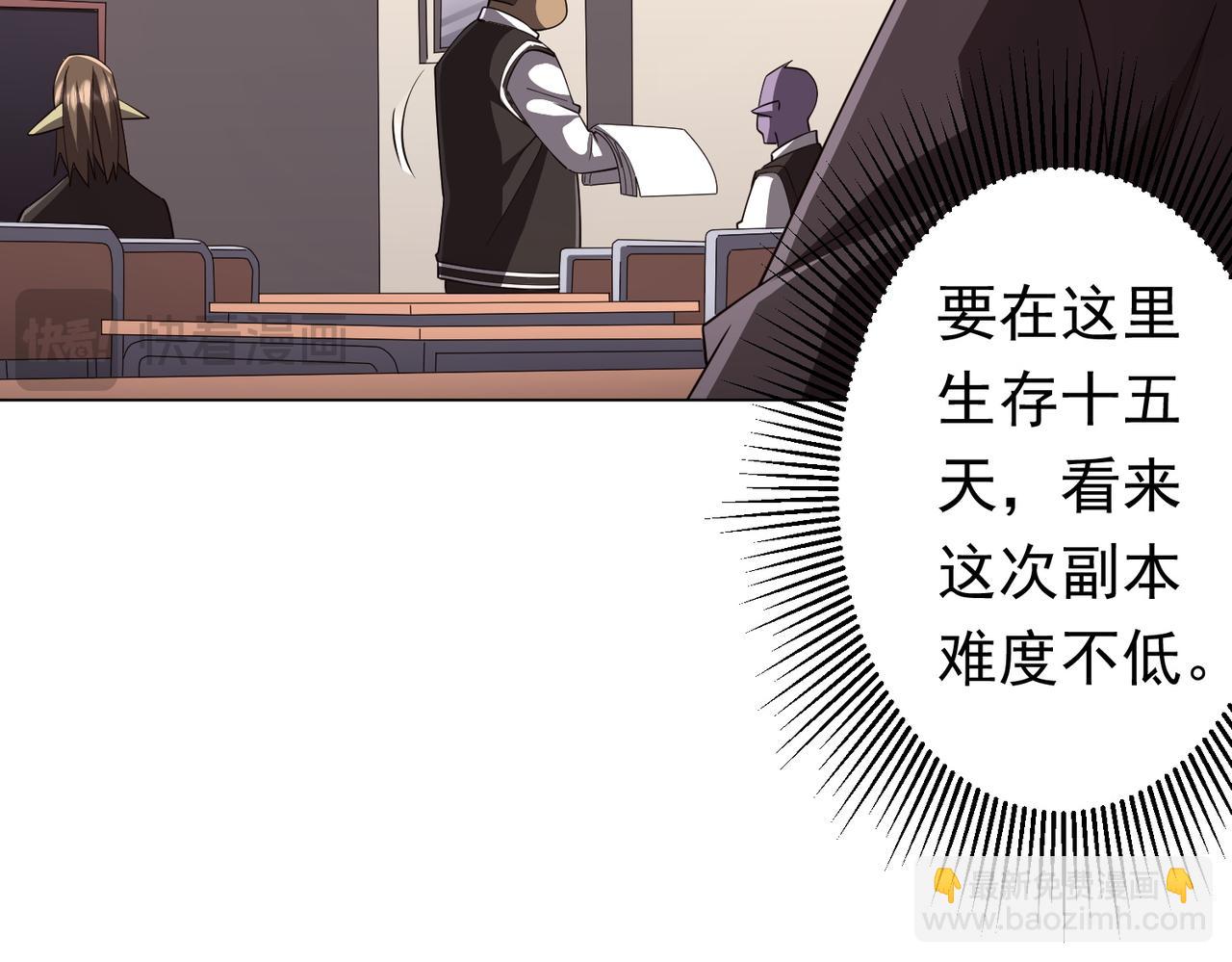 第90话 无法解答的题目!64