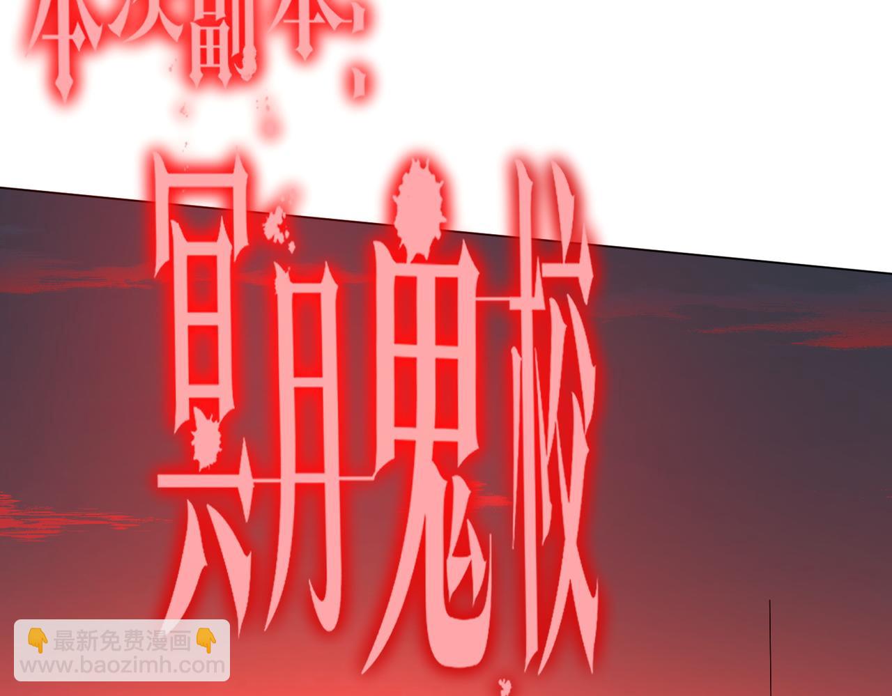 第90话 无法解答的题目!7