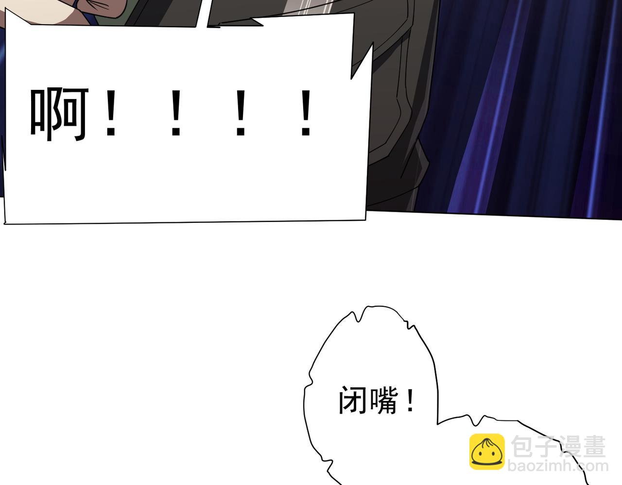 第90话 无法解答的题目!78