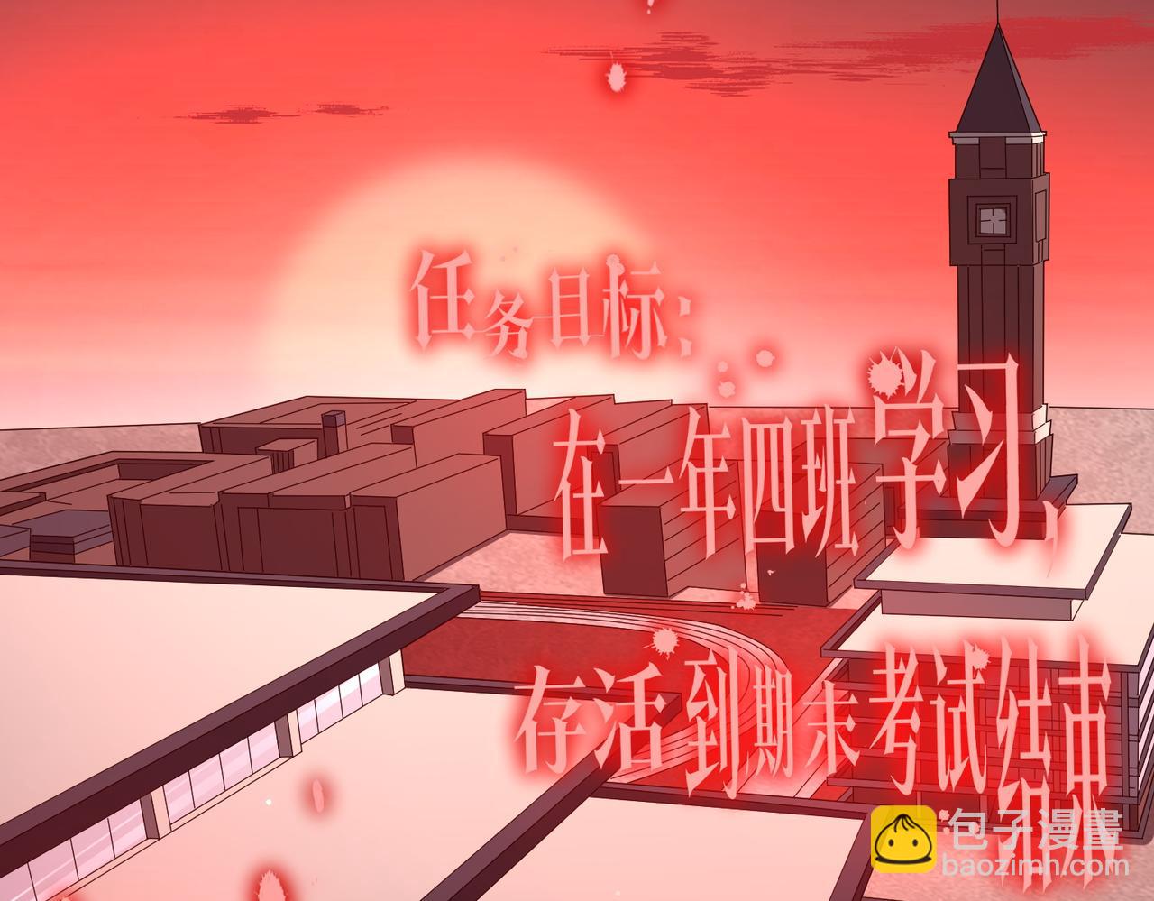 第90话 无法解答的题目!8