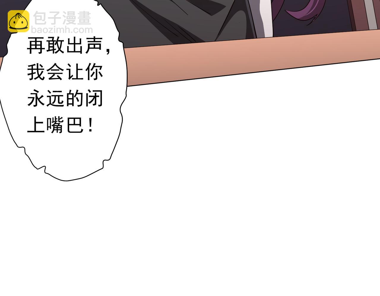 第90话 无法解答的题目!81
