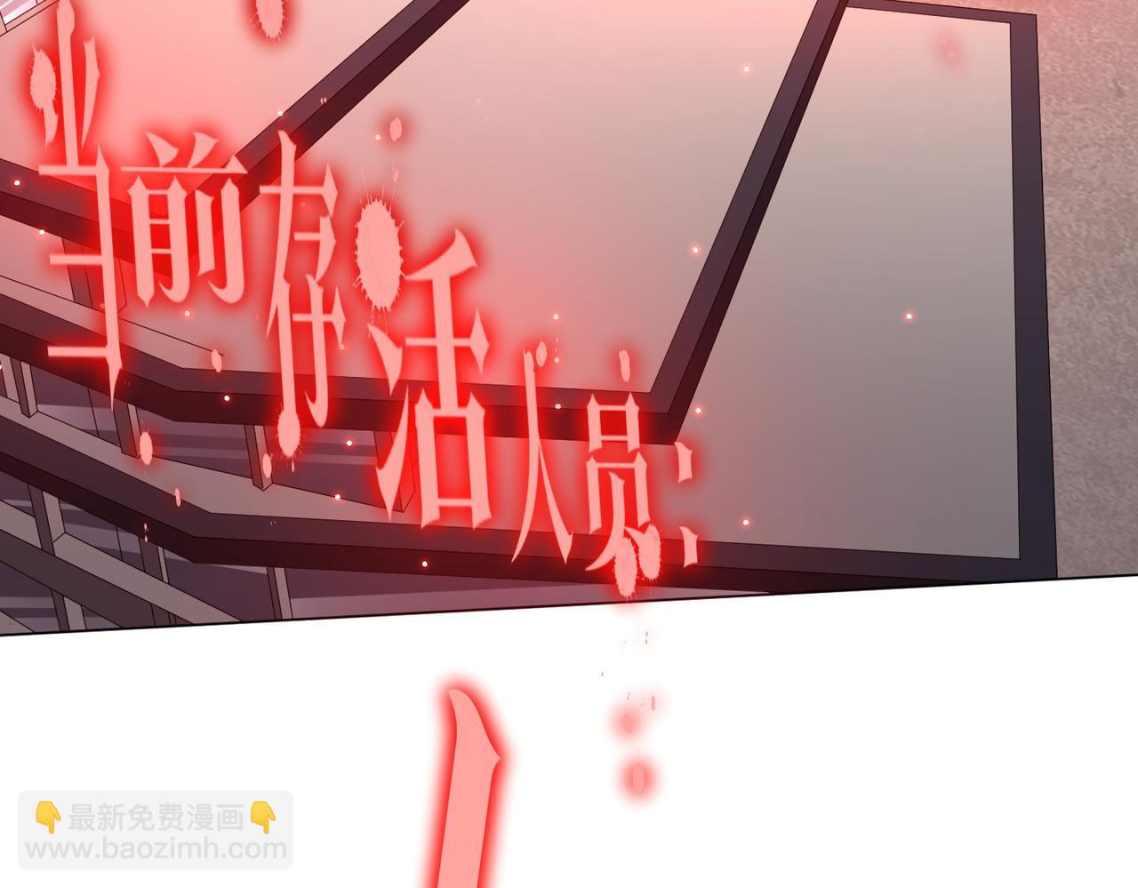 第90话 无法解答的题目!9