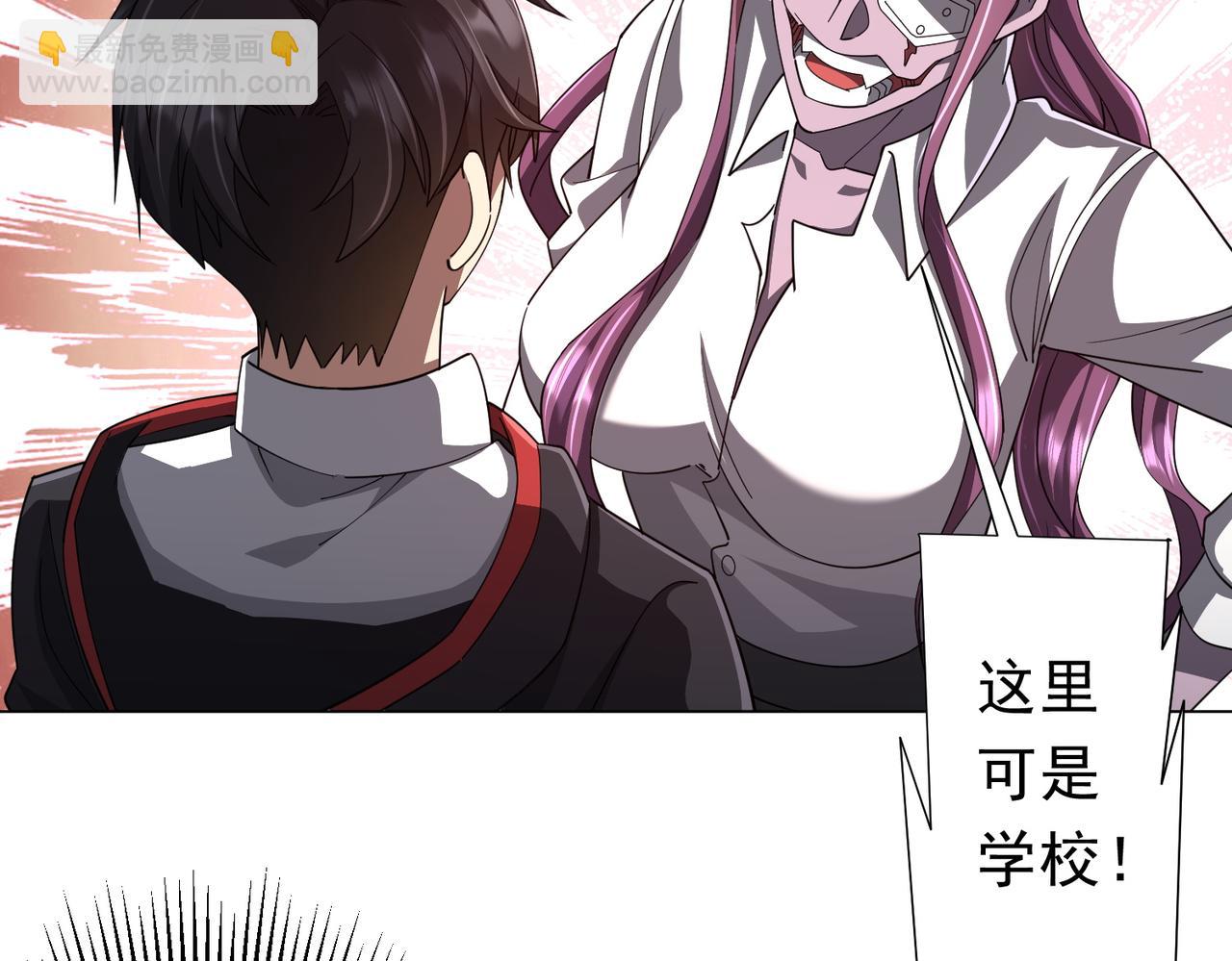 第90话 无法解答的题目!98