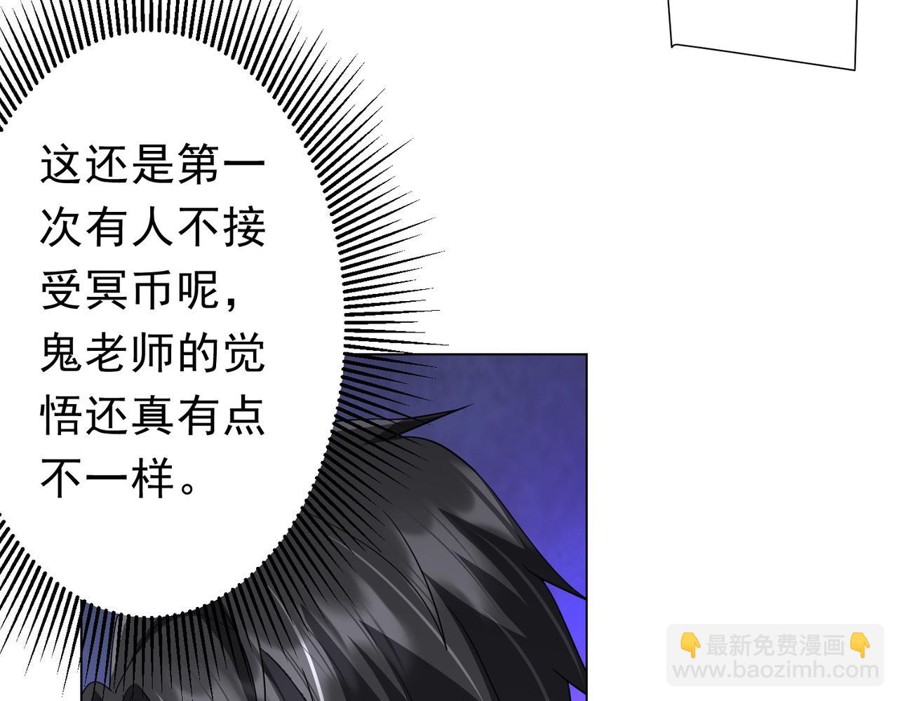 第90话 无法解答的题目!99